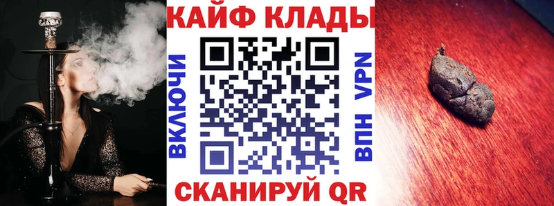 Цена Чишмы КОКАИН мега как войти ГАШ Каннабис Меф СОЛЬ