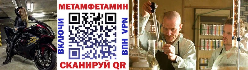 даркнет официальный сайт  что такое   Чишмы  АМФ 98% 