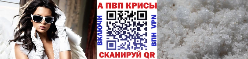 mega рабочий сайт  Чишмы  A PVP Crystall 