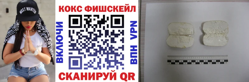 как найти закладки  Чишмы  COCAIN 97% 
