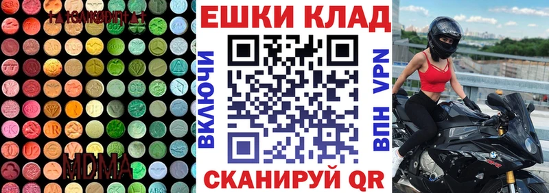 Ecstasy VHQ  где можно купить   Чишмы 
