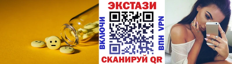 ЭКСТАЗИ XTC Чишмы