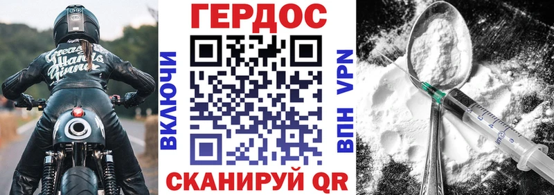 MEGA tor  Чишмы  ГЕРОИН Heroin 