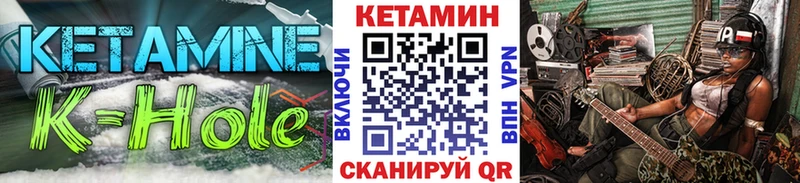 КЕТАМИН VHQ  наркота  Чишмы 