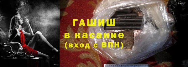 меф VHQ Богородицк