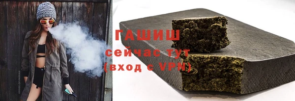 меф VHQ Богородицк