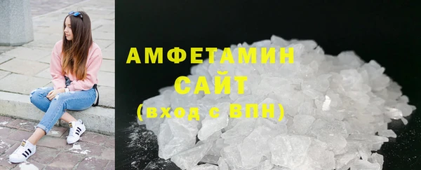 амф Богородск