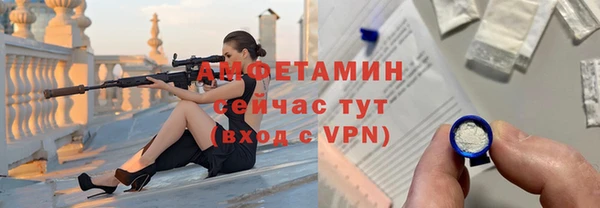 меф VHQ Богородицк
