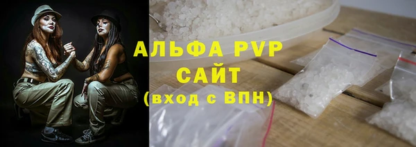амф Богородск