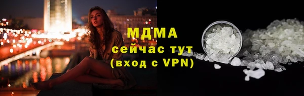 амф Богородск