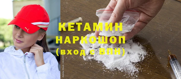меф VHQ Богородицк