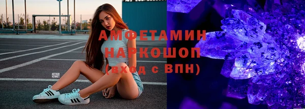 меф VHQ Богородицк