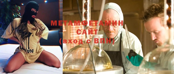 меф VHQ Богородицк