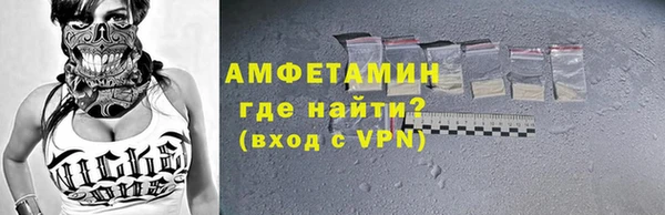 меф VHQ Богородицк