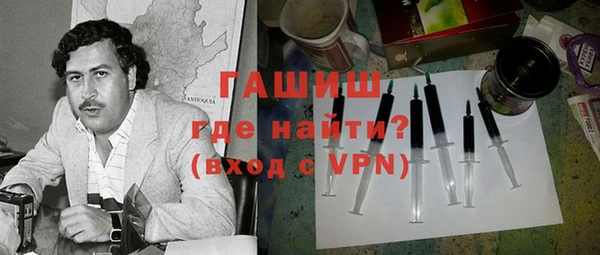 меф VHQ Богородицк