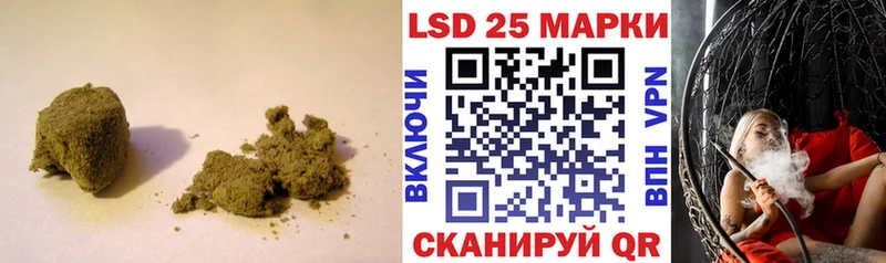 Лсд 25 экстази ecstasy  Чишмы 