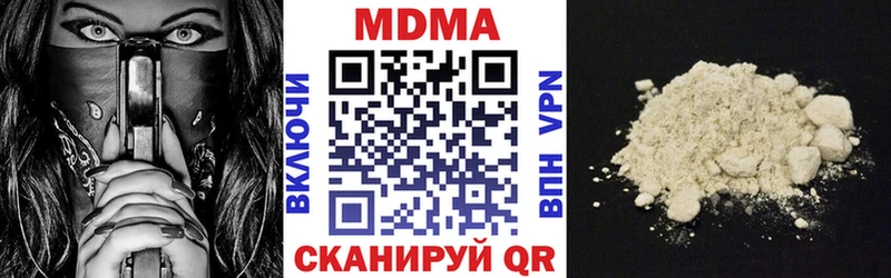 закладка  Чишмы  МДМА молли 