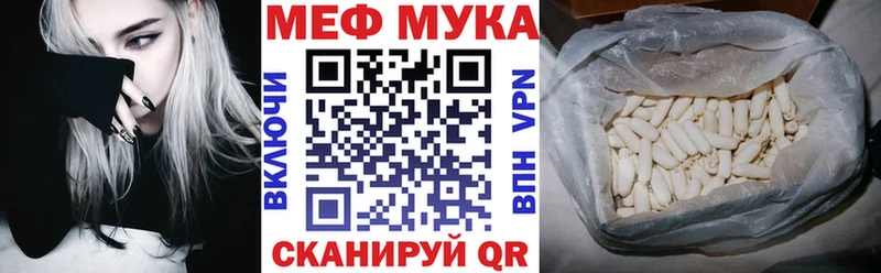 сайты даркнета официальный сайт  Чишмы  МЕФ мука 