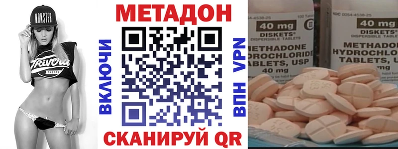 наркота  Чишмы  МЕТАДОН мёд 