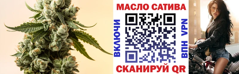 Дистиллят ТГК THC oil  как найти   Чишмы 