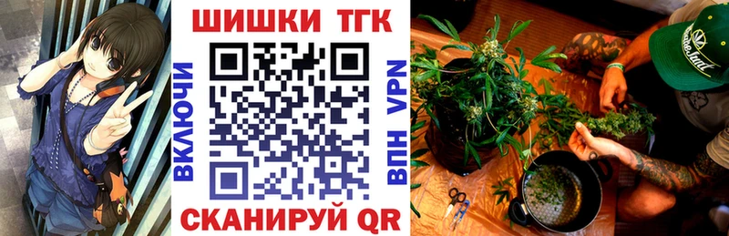 Бошки марихуана сатива  Чишмы 